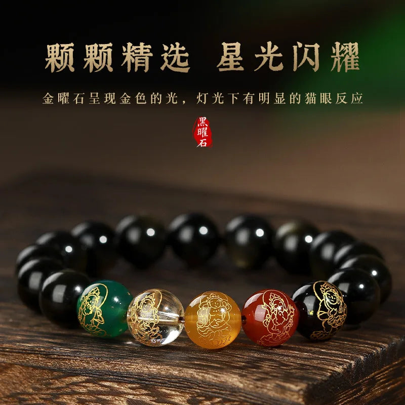 Natural Bracelet For Male High End Hotan Jade Pixiu Attracts Money And Obsidian Five Way God Of Wealth Buddha Beads Give Gifts
