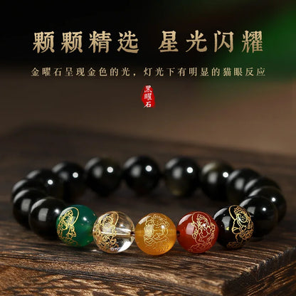 Natural Bracelet For Male High End Hotan Jade Pixiu Attracts Money And Obsidian Five Way God Of Wealth Buddha Beads Give Gifts