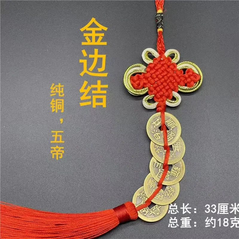古铜五帝钱红绳挂饰｜招财镇宅开运护符 风水化煞