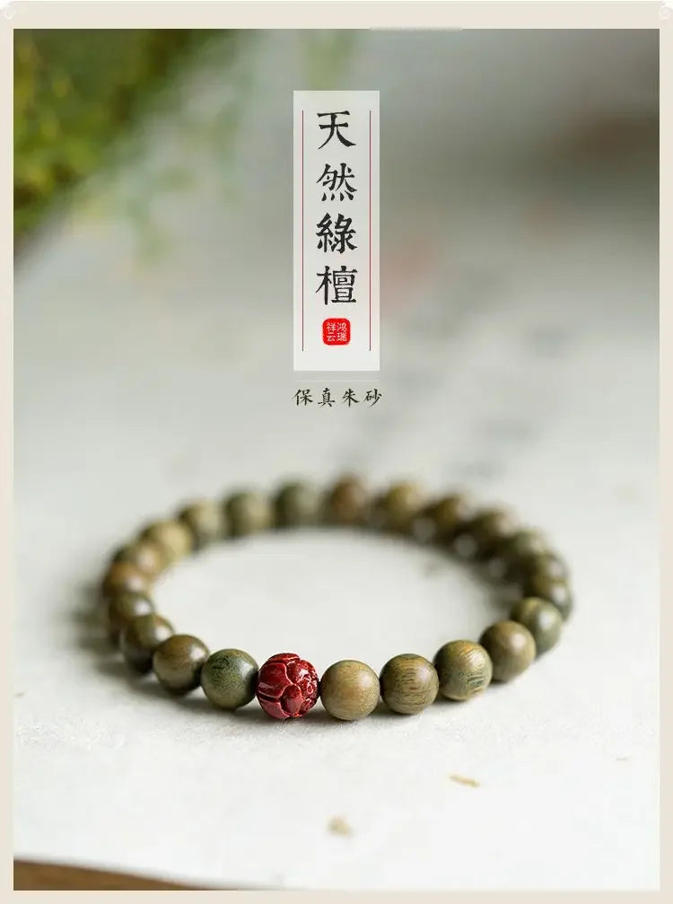 Green Sandalwood Lotus Cinnabar Bracelet — Wealth & Blessing