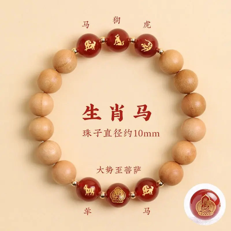 Peach Wood Triple Bracelet – Six-in-One Aventurine Luck
