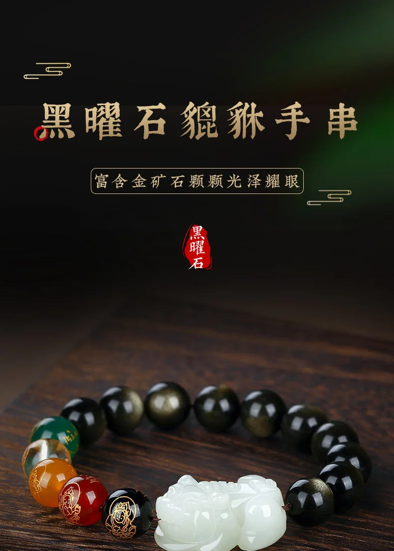 Natural Bracelet For Male High End Hotan Jade Pixiu Attracts Money And Obsidian Five Way God Of Wealth Buddha Beads Give Gifts