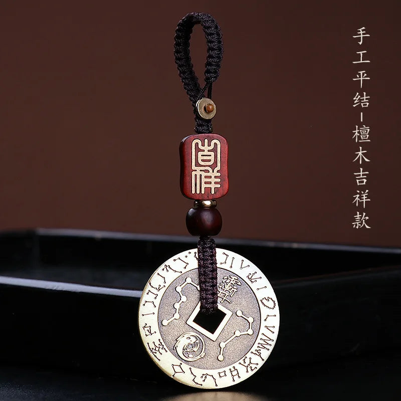 Pure Copper Taoist Nine-Char Mantra Keychain Pendant