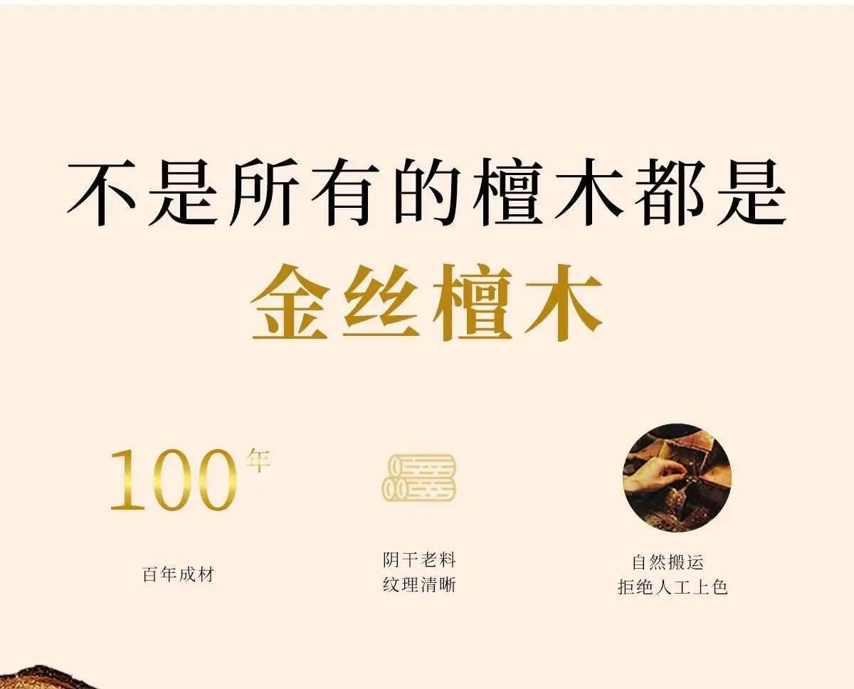 天然金丝楠木佛珠手串｜男女沉香木质念珠护身