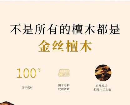 天然金丝楠木佛珠手串｜男女沉香木质念珠护身