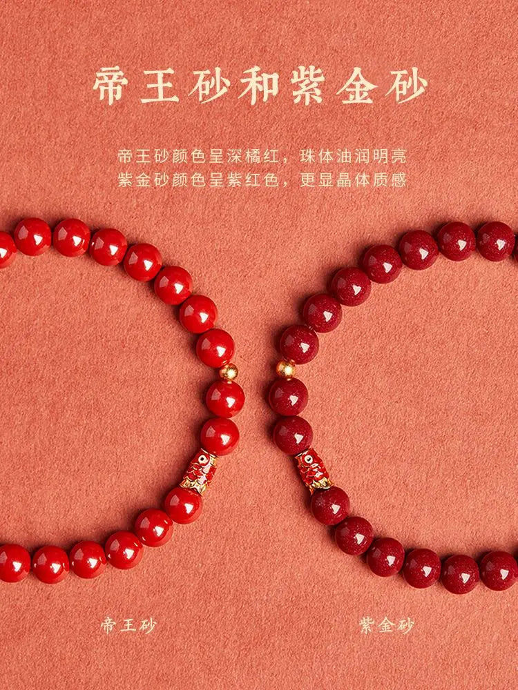 Cinnabar Rabbit Year Bracelet S925 Silver Koi Charm