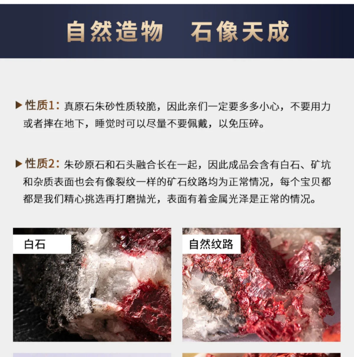 Cinnabar Zodiac Benmingfo Bracelet - Aventurine Amulet for Luck