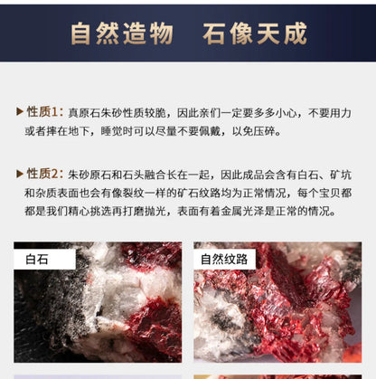 Cinnabar Zodiac Benmingfo Bracelet - Aventurine Amulet for Luck