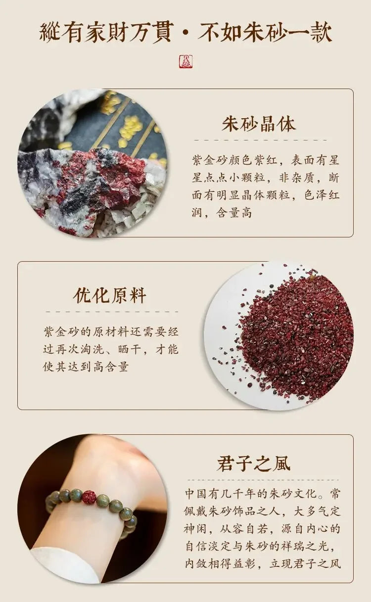 Green Sandalwood Lotus Cinnabar Bracelet — Wealth & Blessing