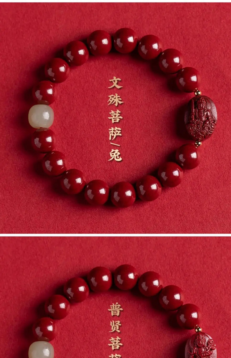 Cinnabar Zodiac Benmingfo Bracelet - Aventurine Amulet for Luck