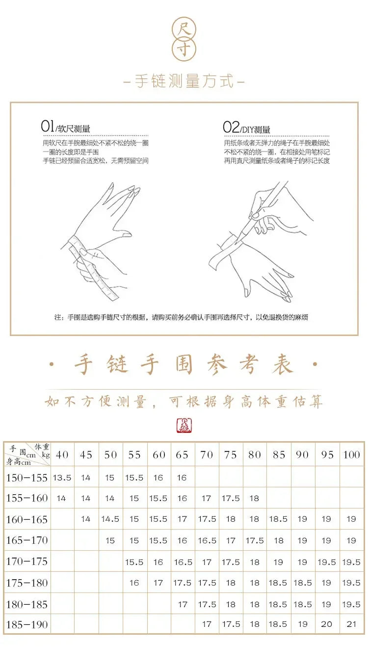 Green Sandalwood Lotus Cinnabar Bracelet — Wealth & Blessing