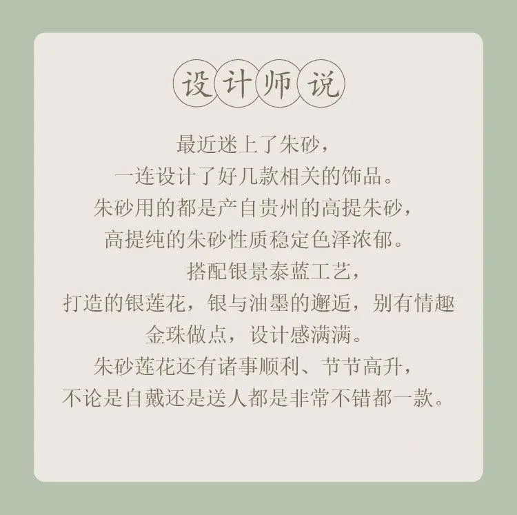 Natural Cinnabar & Blue Lotus Cloisonné Bracelet