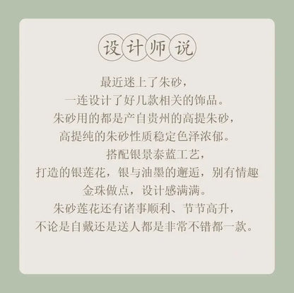 Natural Cinnabar & Blue Lotus Cloisonné Bracelet