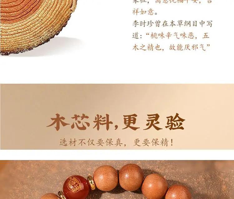 Peach Wood Zodiac Protection Bracelet — Garnet Talisman