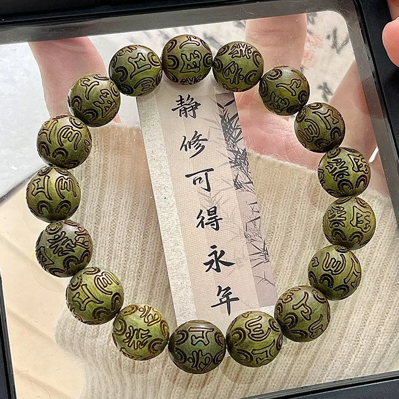 绿檀木六字真言佛珠手串｜学生温润灵性单圈