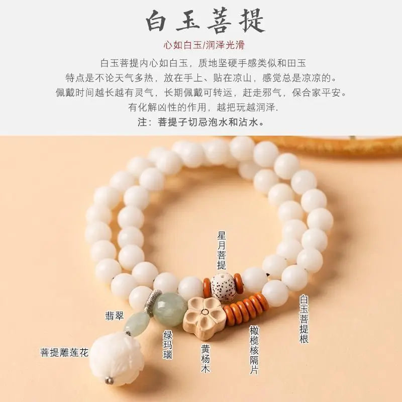 White Bodhi Root Multi-Loop Phone Chain Bracelet｜Feng Shui Charm