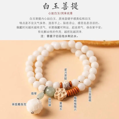 White Bodhi Root Multi-Loop Phone Chain Bracelet｜Feng Shui Charm