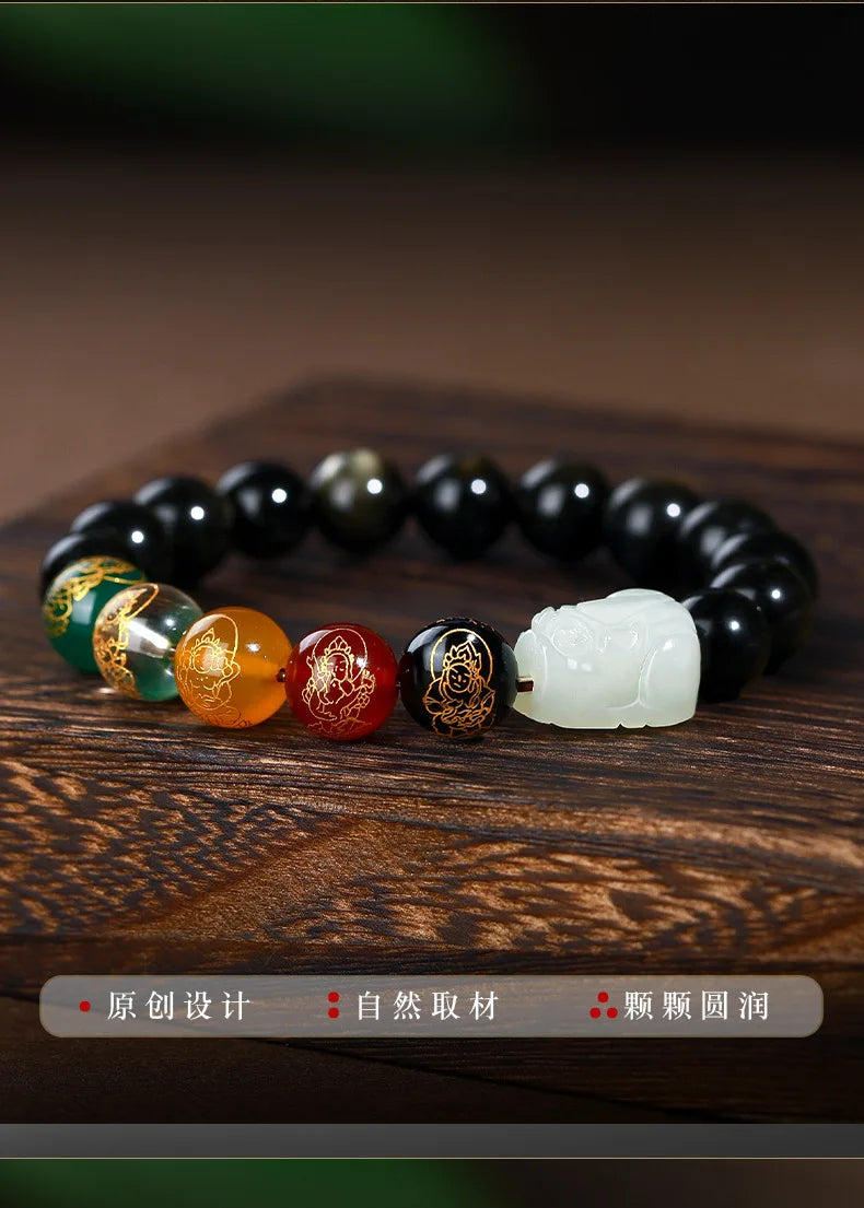 Natural Bracelet For Male High End Hotan Jade Pixiu Attracts Money And Obsidian Five Way God Of Wealth Buddha Beads Give Gifts