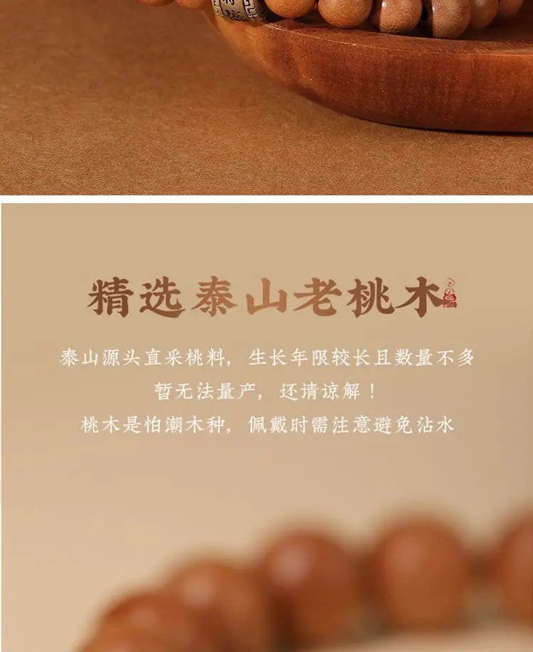 Peach Wood Zodiac Protection Bracelet — Garnet Talisman