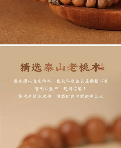 Peach Wood Zodiac Protection Bracelet — Garnet Talisman