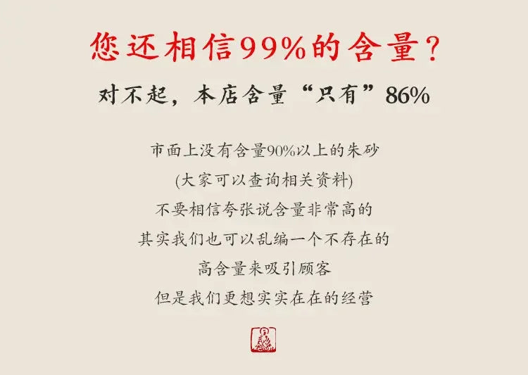 Green Sandalwood Lotus Cinnabar Bracelet — Wealth & Blessing