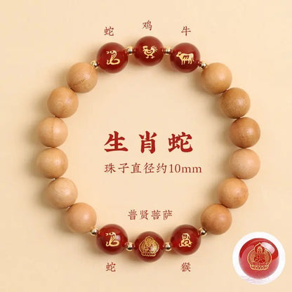 Peach Wood Triple Bracelet – Six-in-One Aventurine Luck