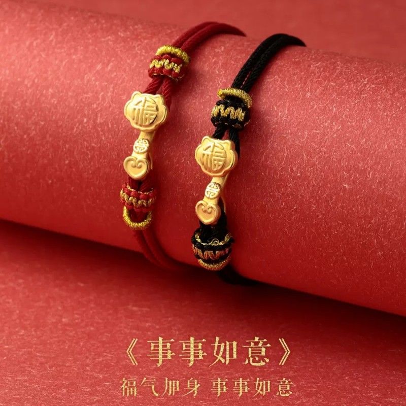 Ruyi Fu Garnet Bracelet - Golden Woven Red & Black Amulet