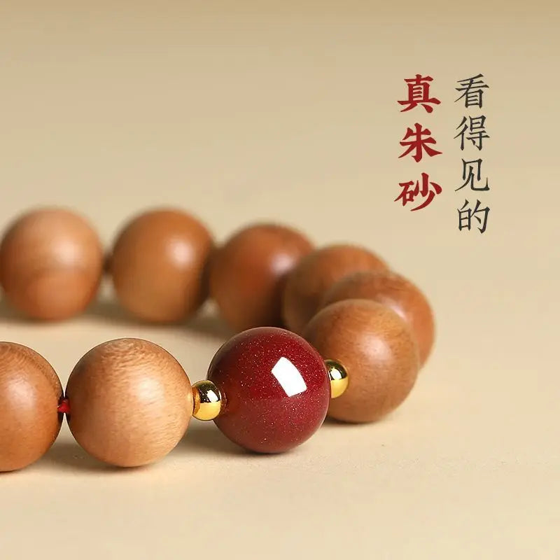 Wild Peach Wood Cinnabar Rosary Bracelet - Aventurine Amulet