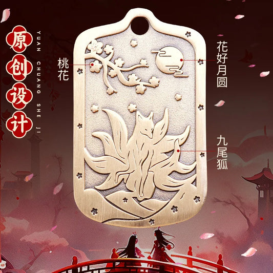 Taoist Peach Blossom Brass Necklace & Fox Keychain Set