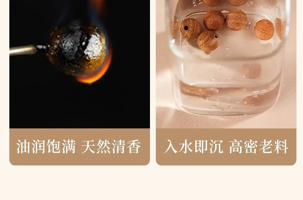 天然金丝楠木佛珠手串｜男女沉香木质念珠护身