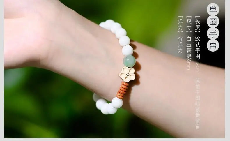 White Bodhi Root Multi-Loop Phone Chain Bracelet｜Feng Shui Charm