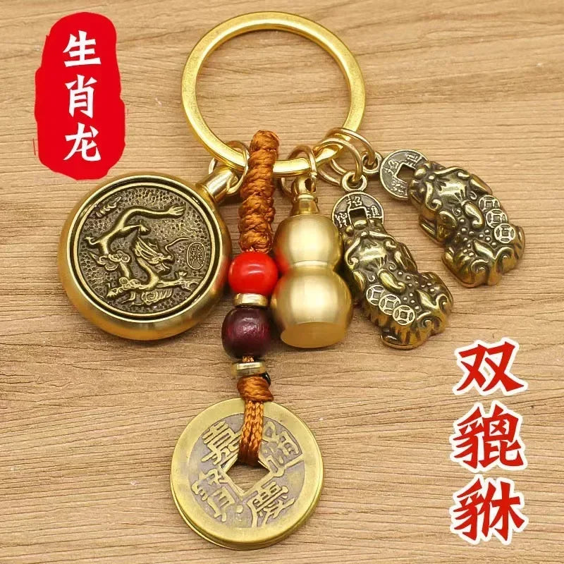 黄铜咬钱葫芦生肖转运钥匙扣｜中国结车挂 聚财化煞可旋转护符