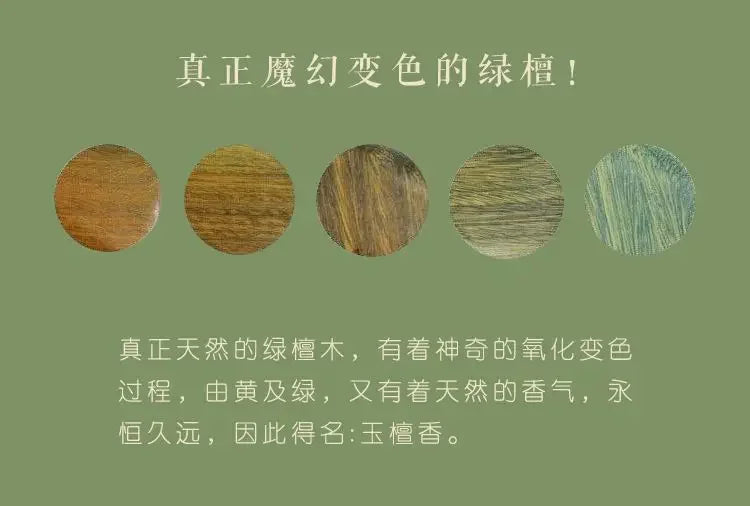 Green Sandalwood Lotus Cinnabar Bracelet — Wealth & Blessing