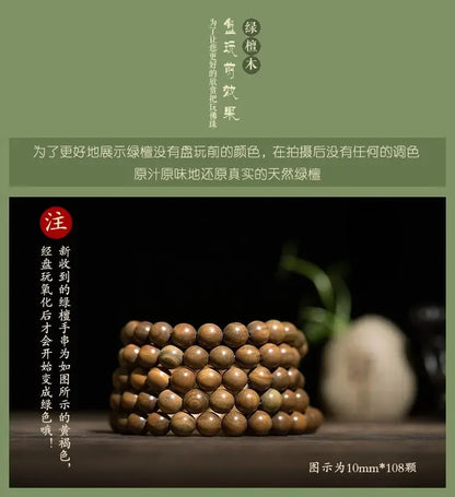 Green Sandalwood Lotus Cinnabar Bracelet — Wealth & Blessing