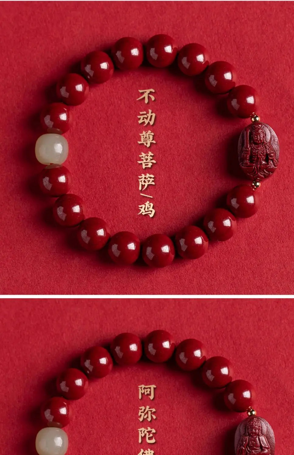 Cinnabar Zodiac Benmingfo Bracelet - Aventurine Amulet for Luck