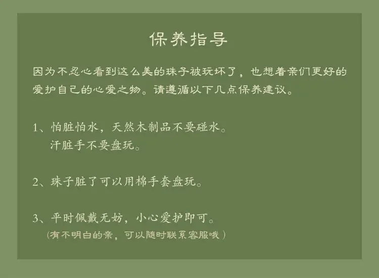 Green Sandalwood Lotus Cinnabar Bracelet — Wealth & Blessing