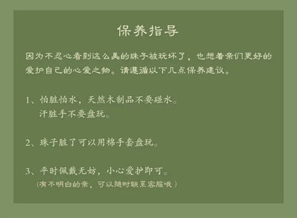 Green Sandalwood Lotus Cinnabar Bracelet — Wealth & Blessing