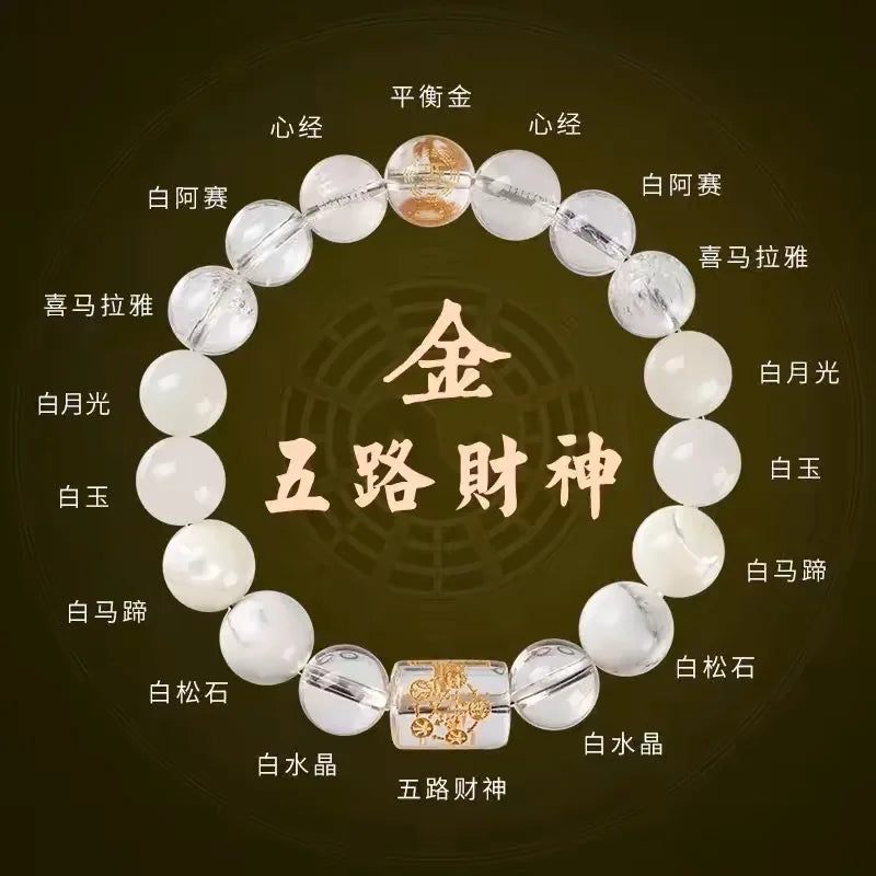 Five-Element Crystal Bracelet — Heart Sutra Wealth Charm