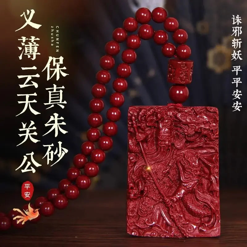 Guan Gong Cinnabar Dragon Pendant - Wealth & Protection