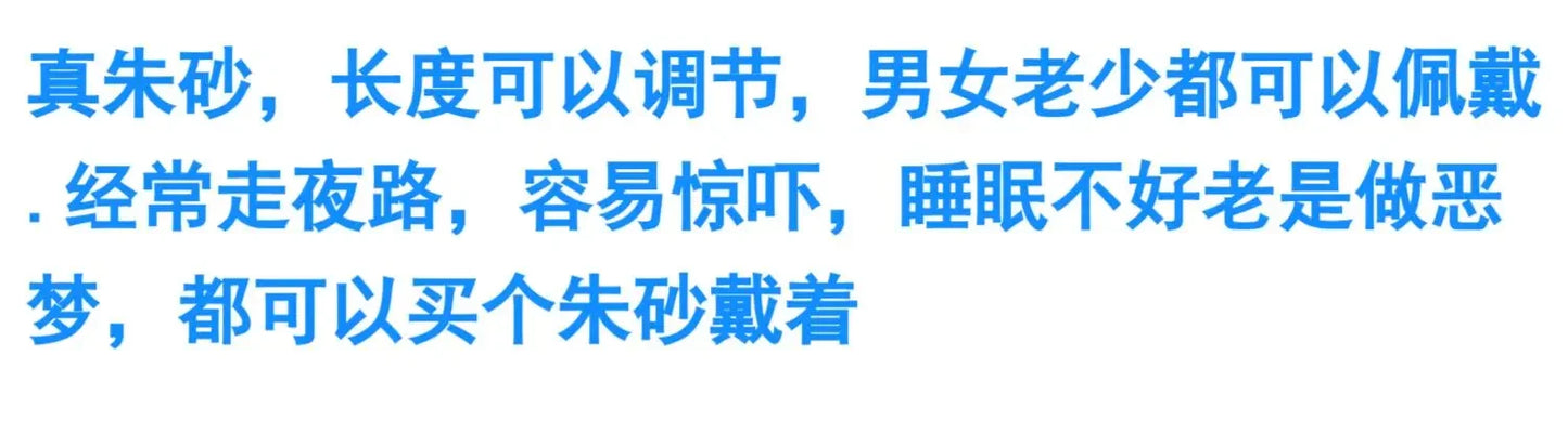 Mystic Cinnabar Red Rope Bracelet for Luck & Protection