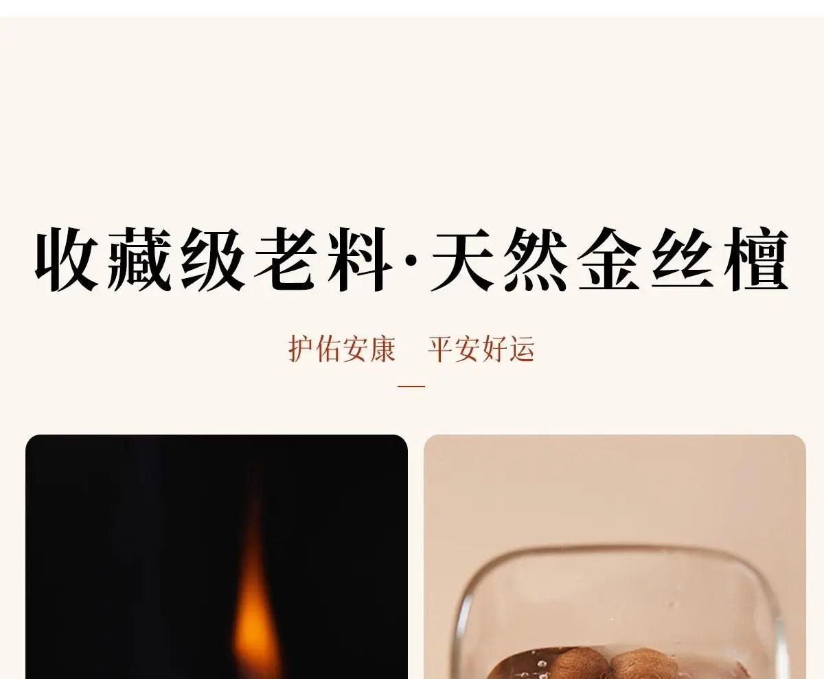 天然金丝楠木佛珠手串｜男女沉香木质念珠护身