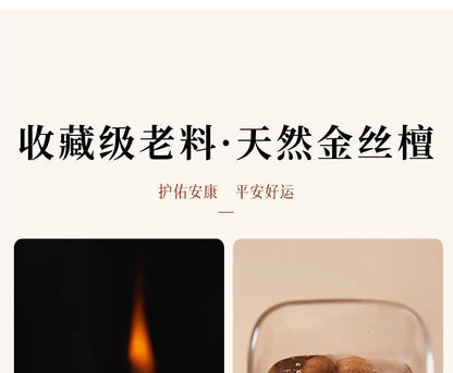 天然金丝楠木佛珠手串｜男女沉香木质念珠护身