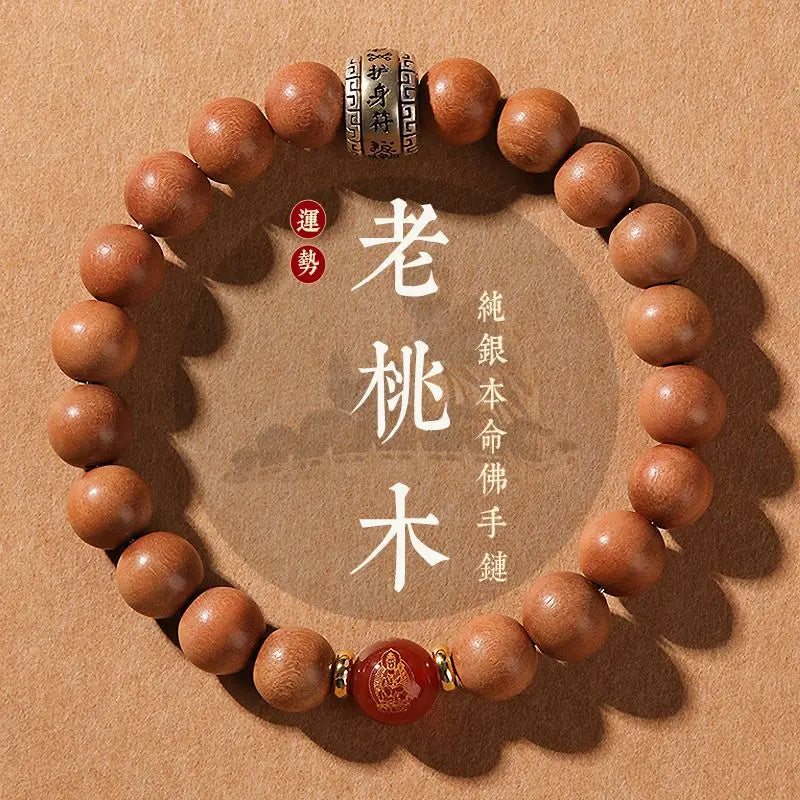 Peach Wood Zodiac Protection Bracelet — Garnet Talisman