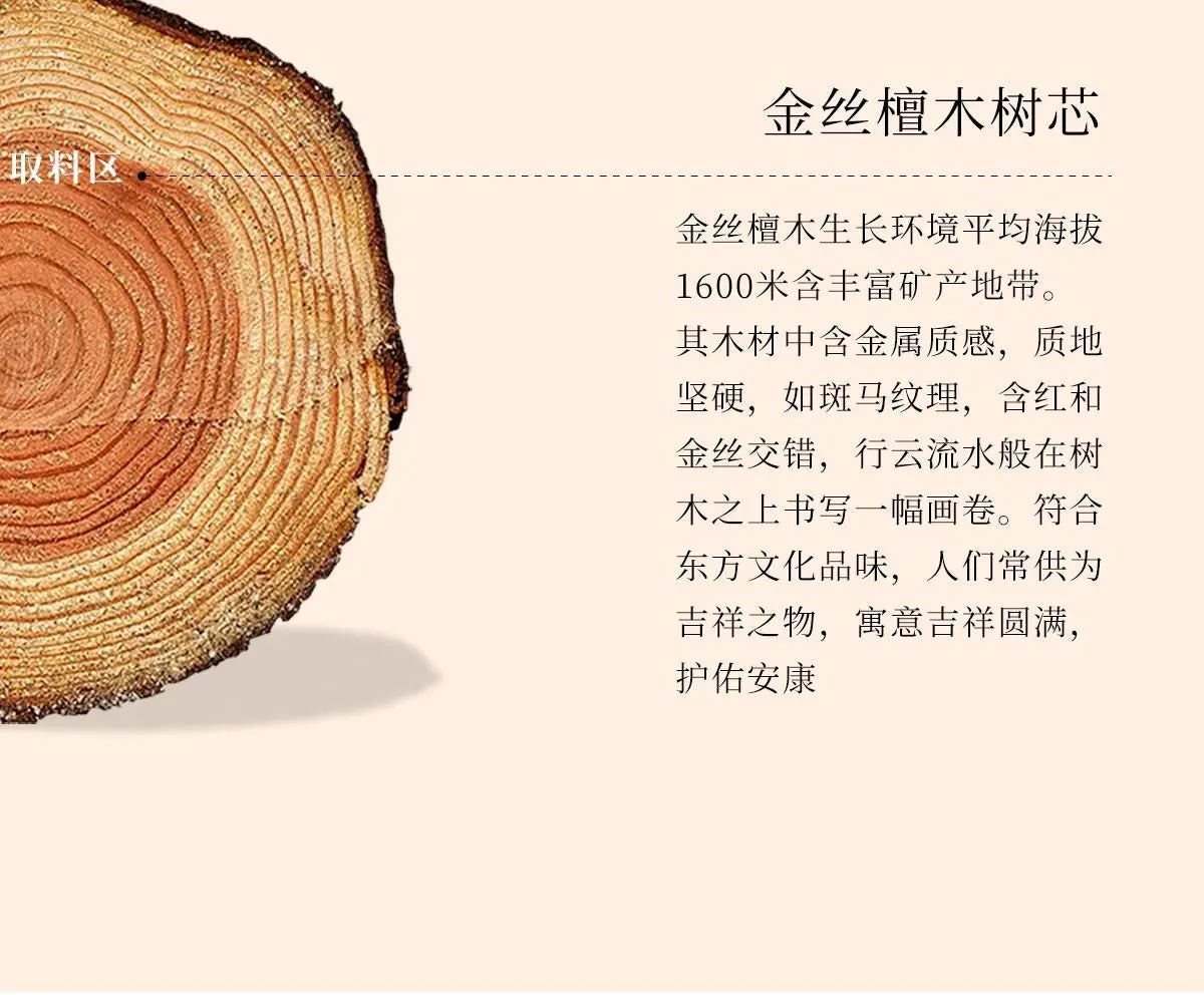 天然金丝楠木佛珠手串｜男女沉香木质念珠护身