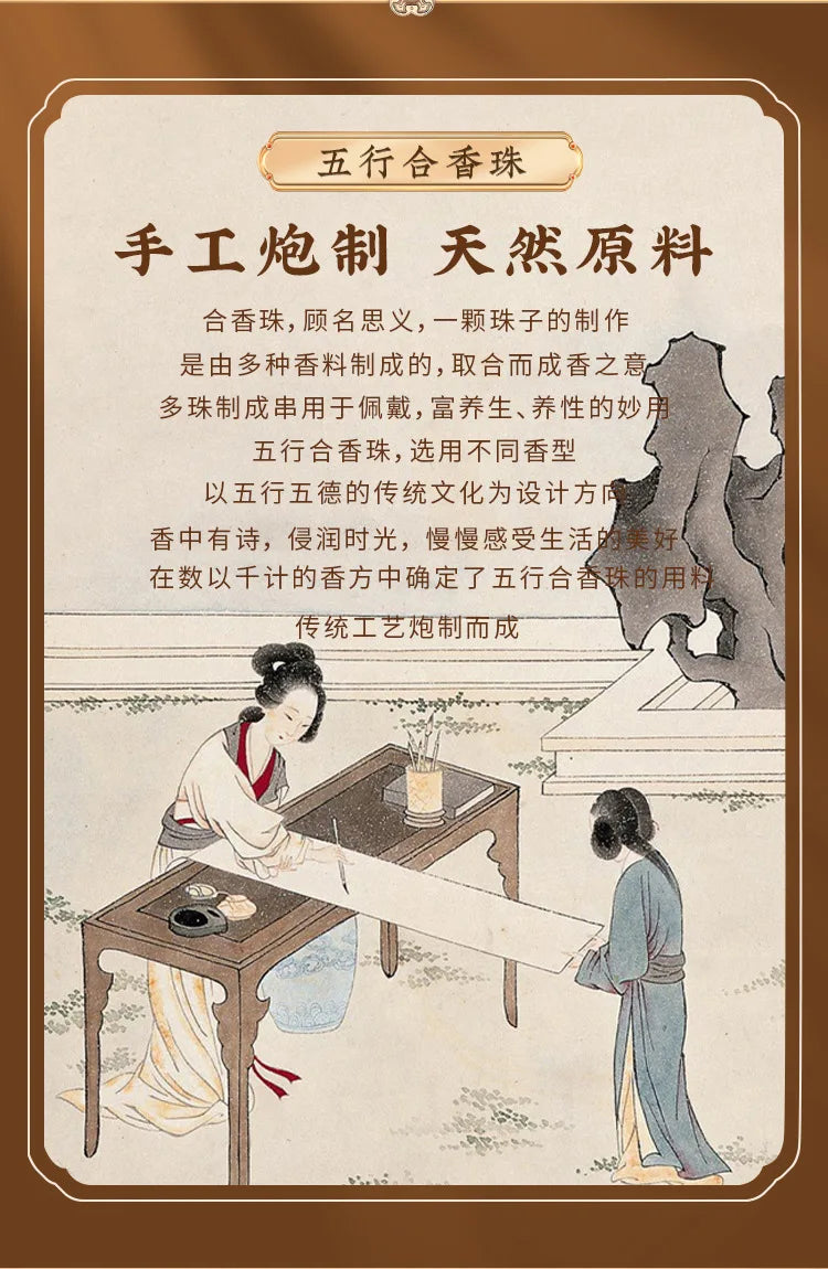 Harmony Elements 17-Bead Five-Directions Herbal Wood Buddha Bracelet