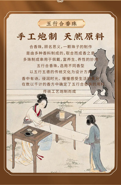 Harmony Elements 17-Bead Five-Directions Herbal Wood Buddha Bracelet