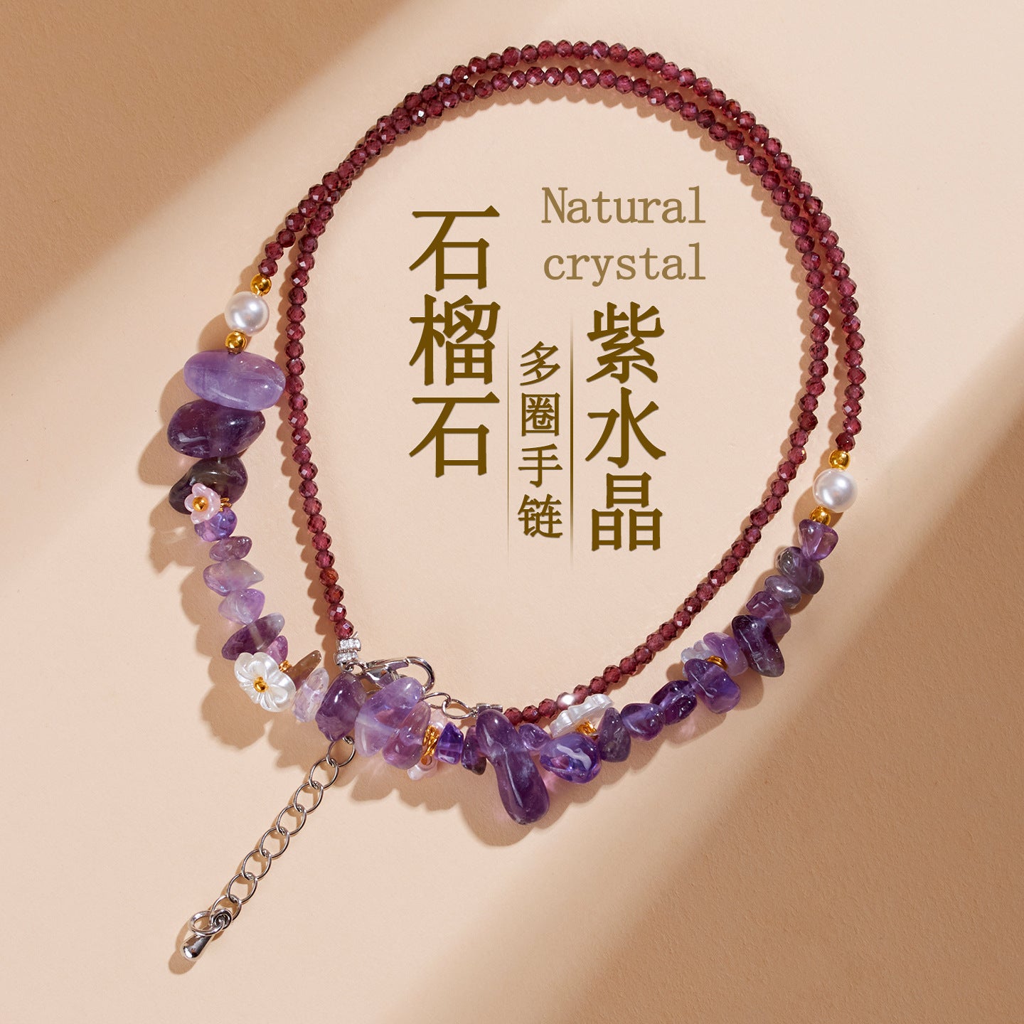 Natural Garnet Amethyst Crushed Stone Multi-Circle Adjustable Bracelet Necklace | Spiritual Protection & Wealth Attraction