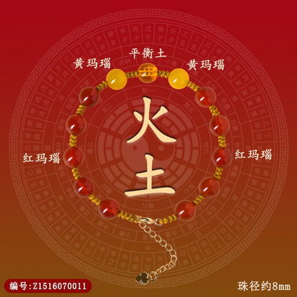 Natural Agate Five Elements Adjustable Bracelet | Harmony & Protection Talisman