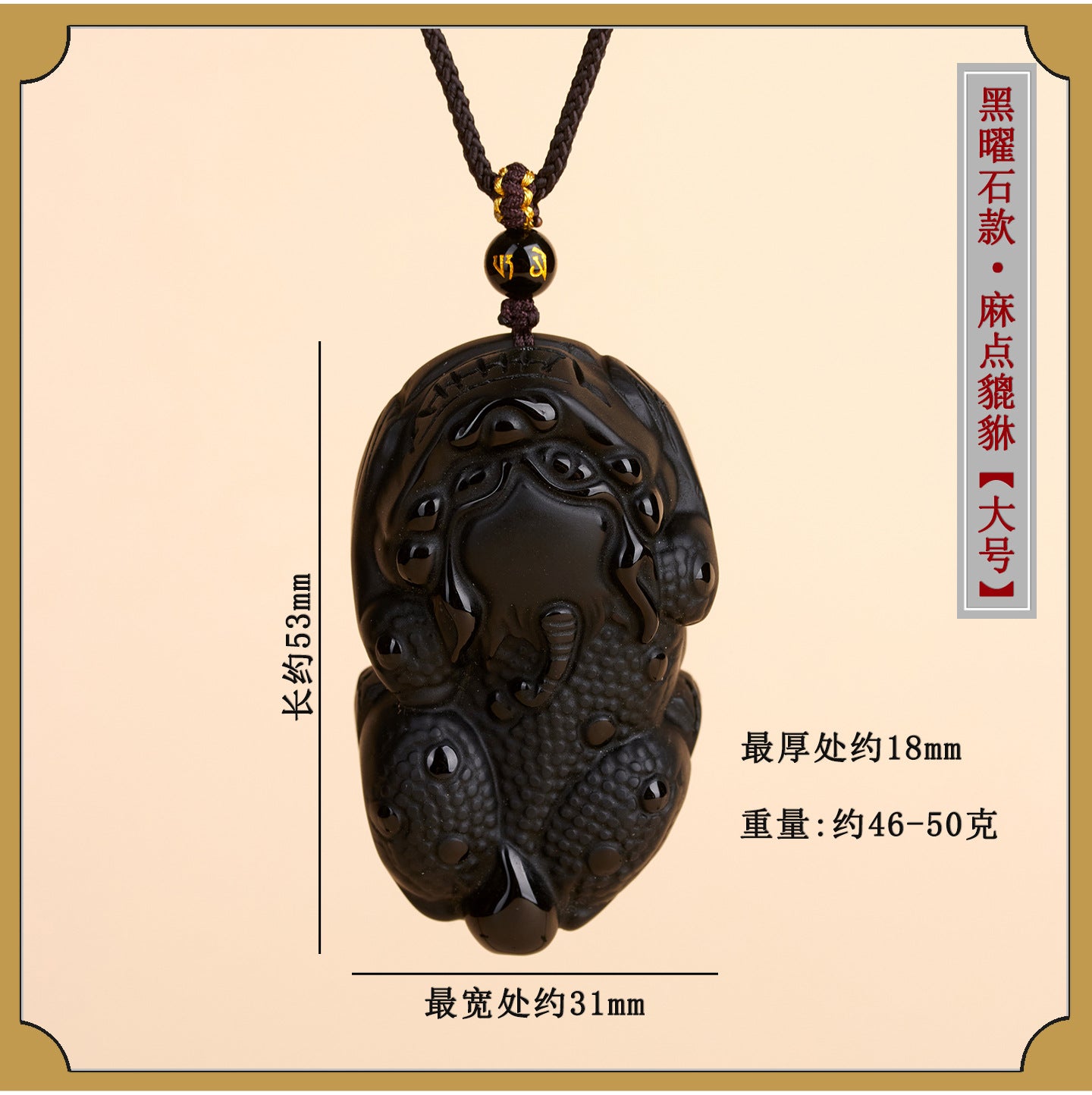 Natural Obsidian Pixiu Pendant Necklace | Chinese Style Unisex Wealth Talisman