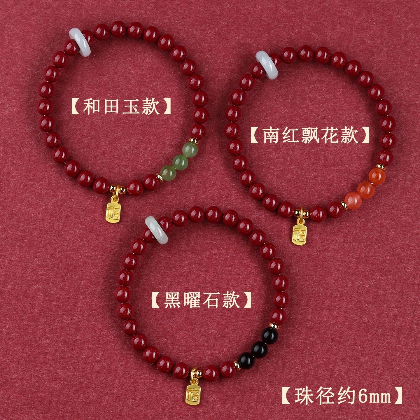 Natural Purple Gold Cinnabar Bracelet with Hetian Jade & Southern Red Obsidian - Spiritual Protection & Wealth Energy